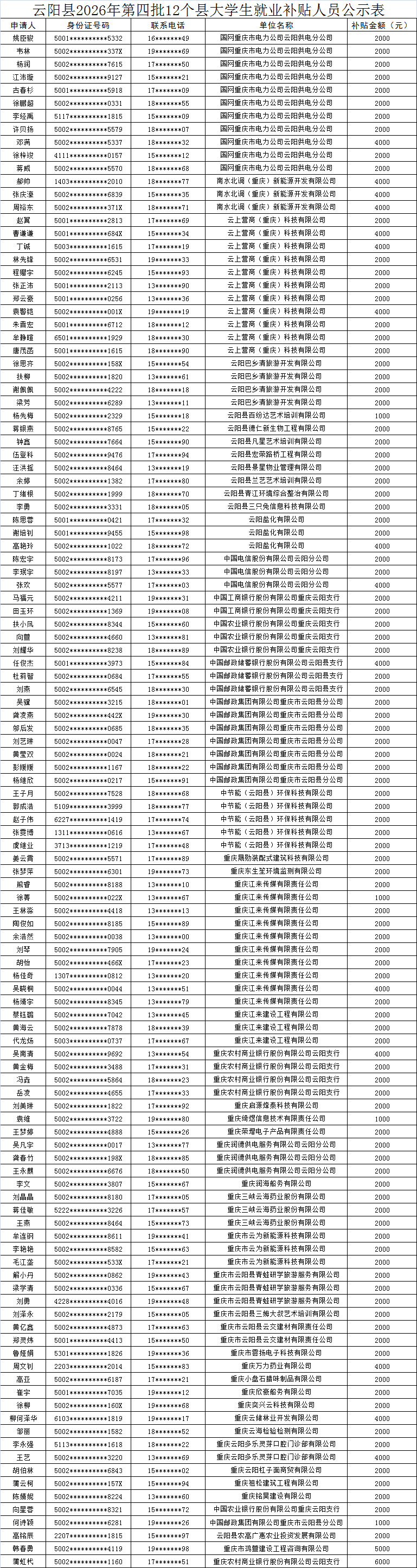 3ff308c4-1ac0-4a37-aa2e-00789e5ea65f.png