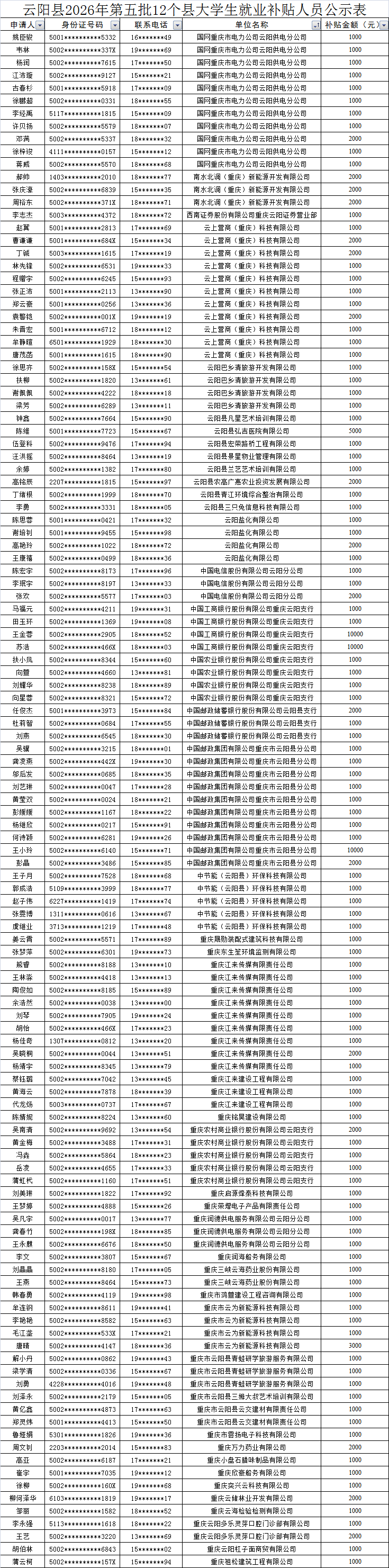 5337d623-ca24-415f-ada9-ababd94ef7e0.png