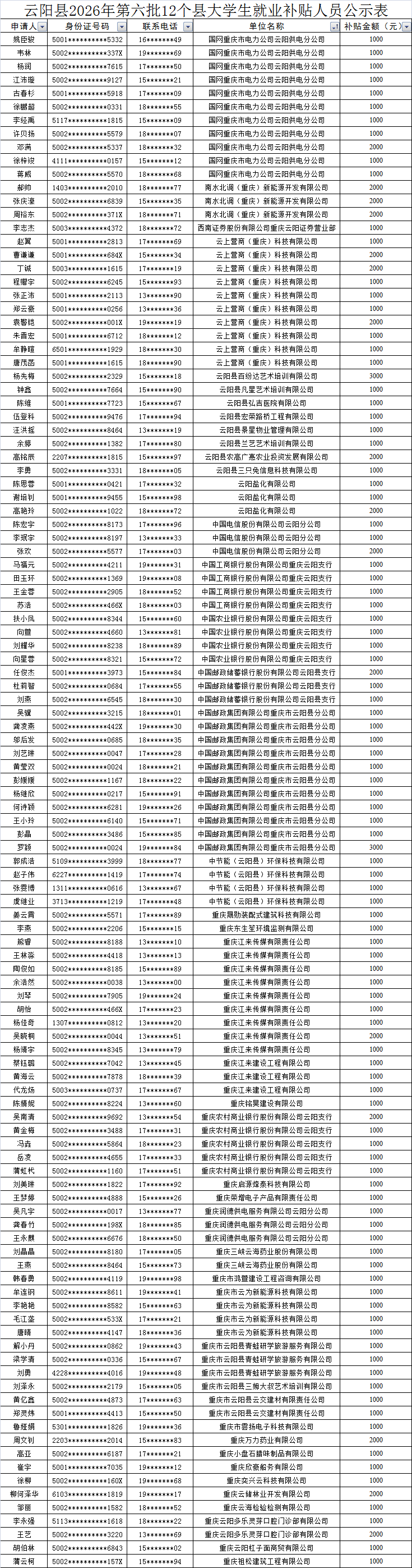 5fbd1f7d-34cb-4cea-82a5-0e7afda59f21.png