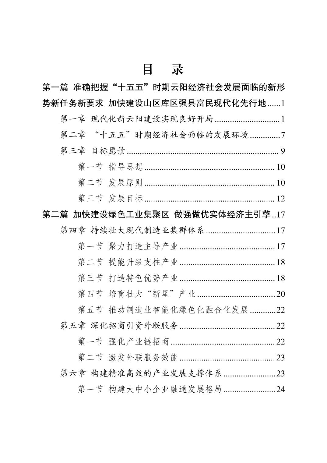 20260612f463bf5e_1.jpg