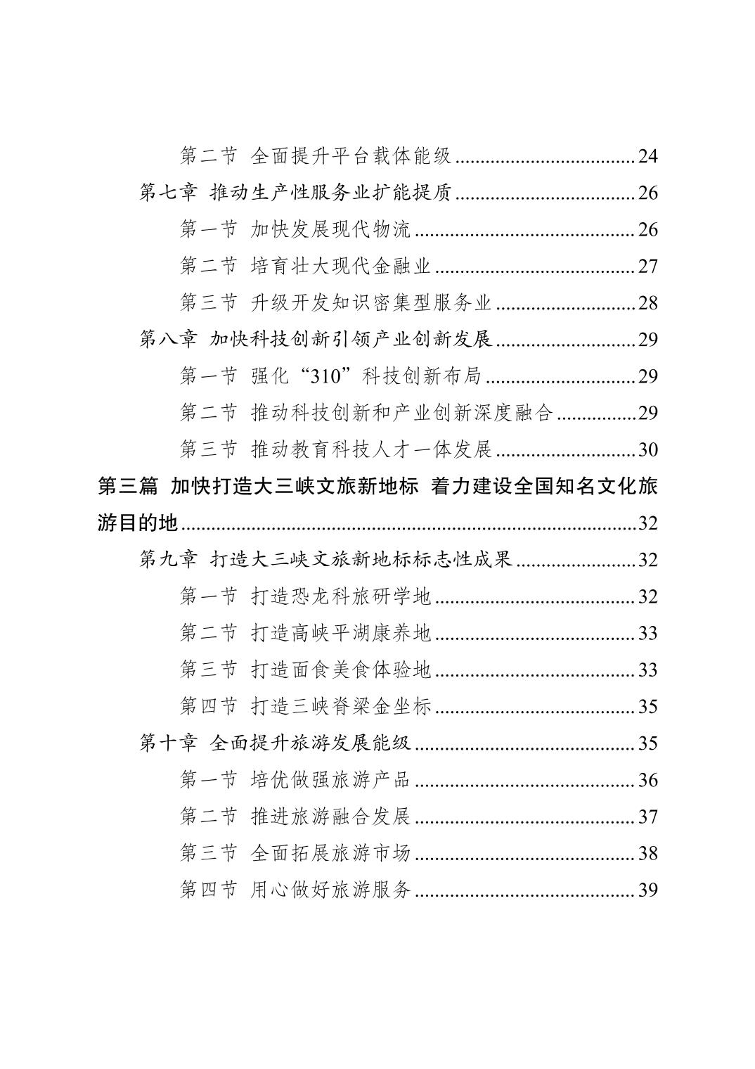 20260612f463bf5e_2.jpg