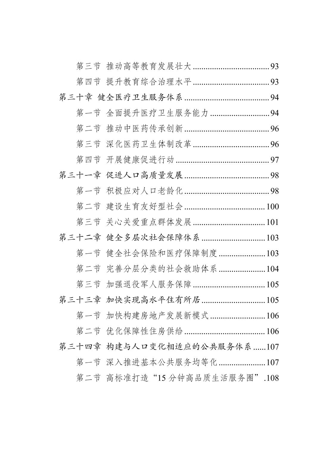 20260612f463bf5e_7.jpg
