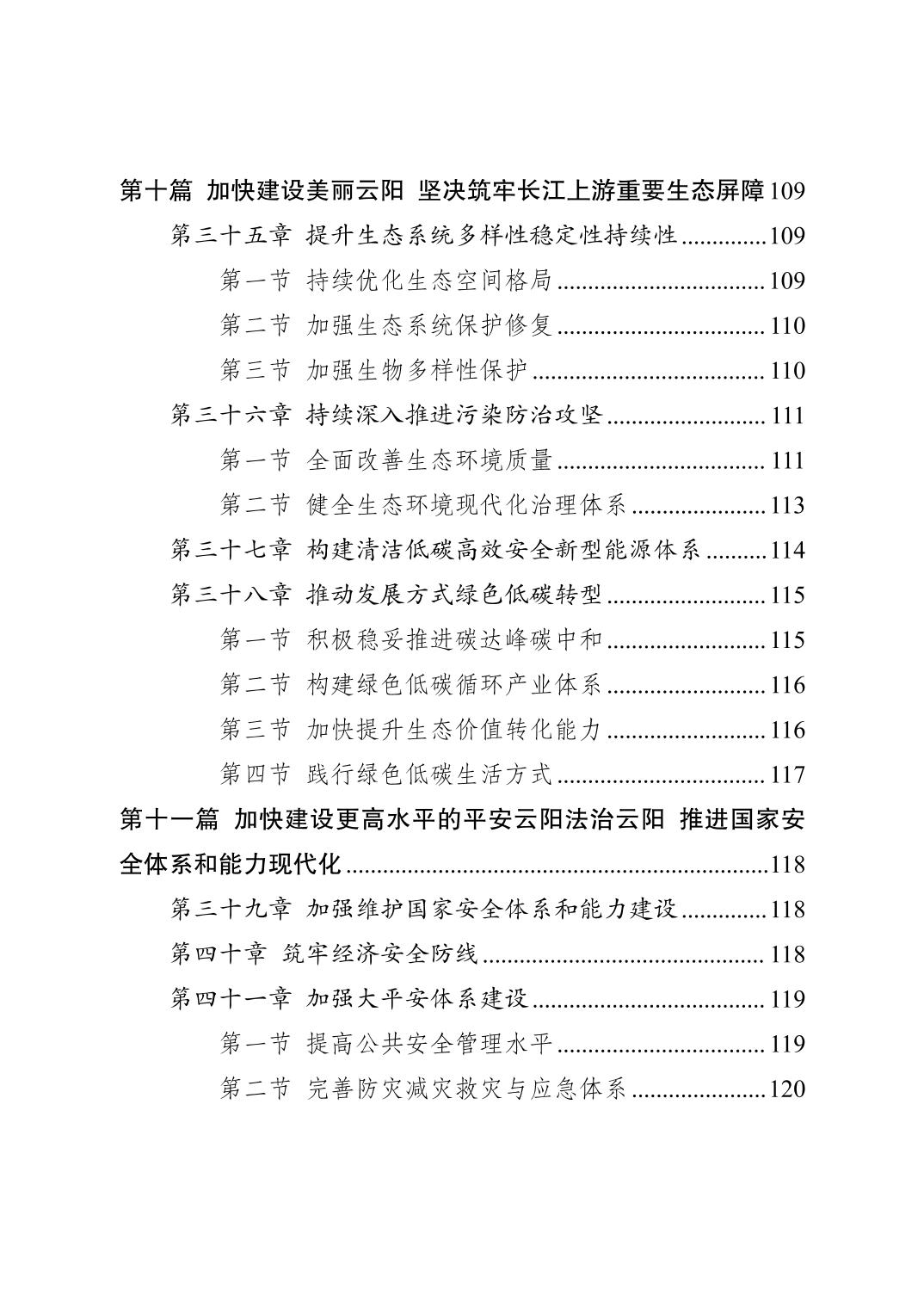 20260612f463bf5e_8.jpg
