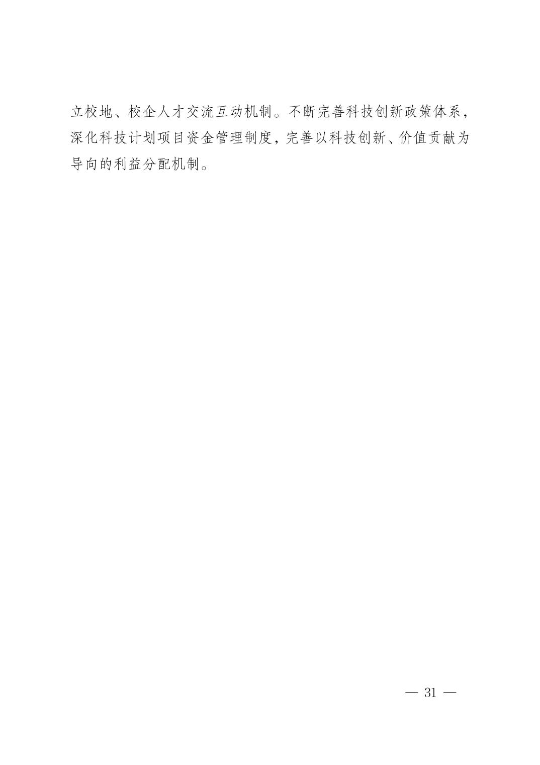 20260612f463bf5e_40.jpg