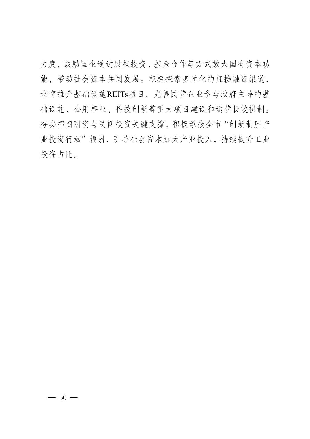 20260612f463bf5e_59.jpg