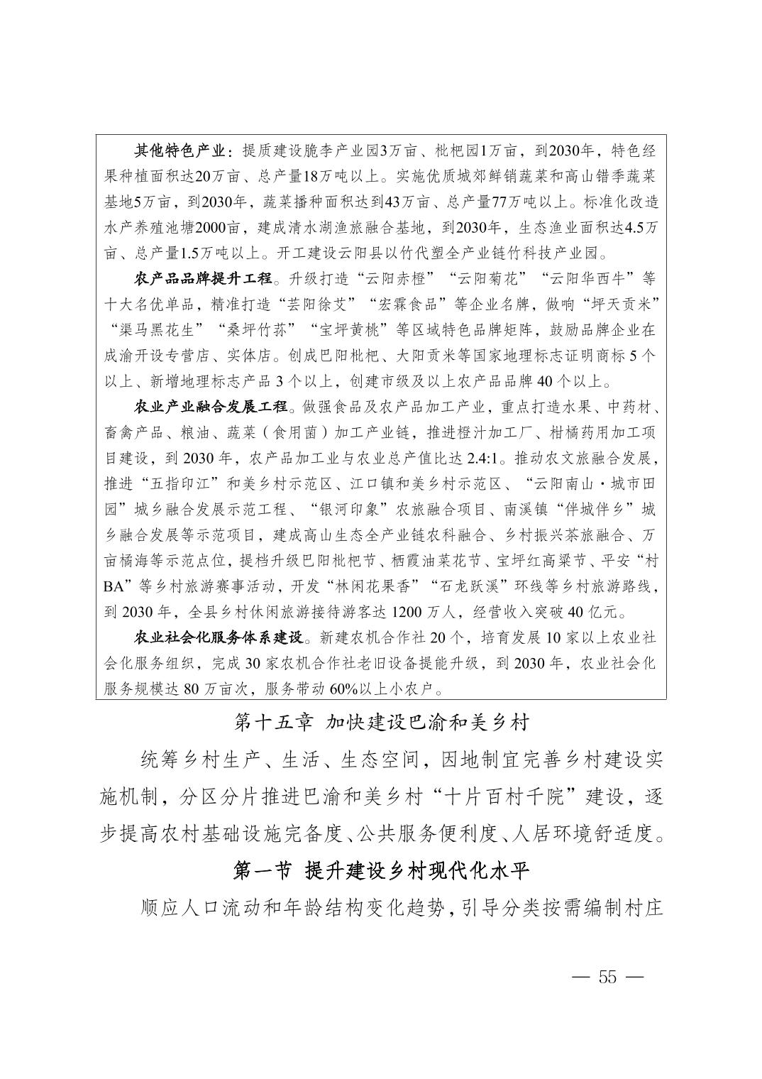20260612f463bf5e_64.jpg