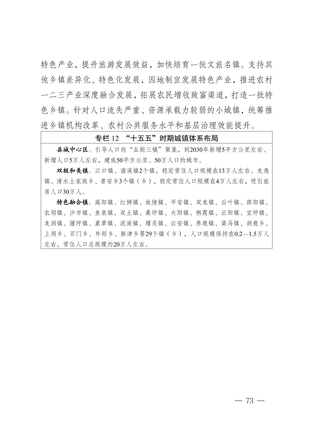 20260612f463bf5e_82.jpg