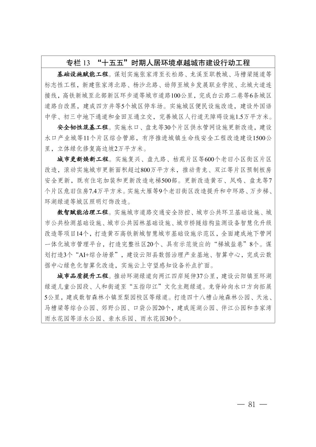 20260612f463bf5e_90.jpg