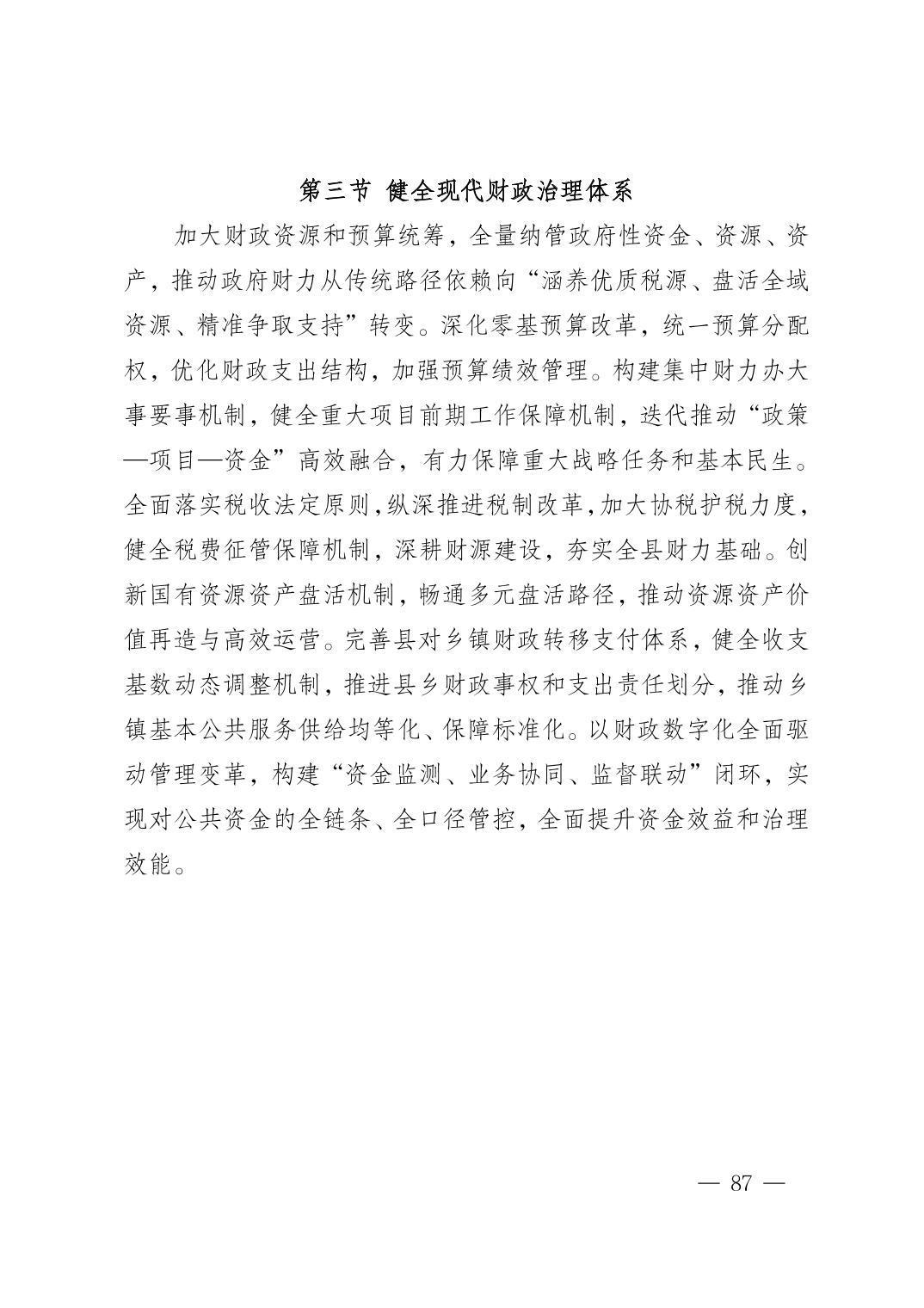 20260612f463bf5e_96.jpg