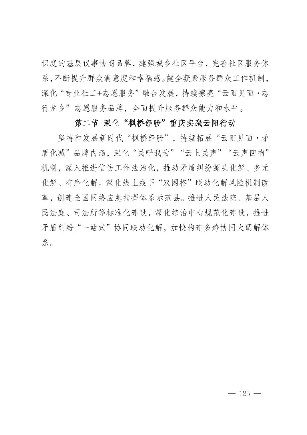 20260612f463bf5e_134.jpg