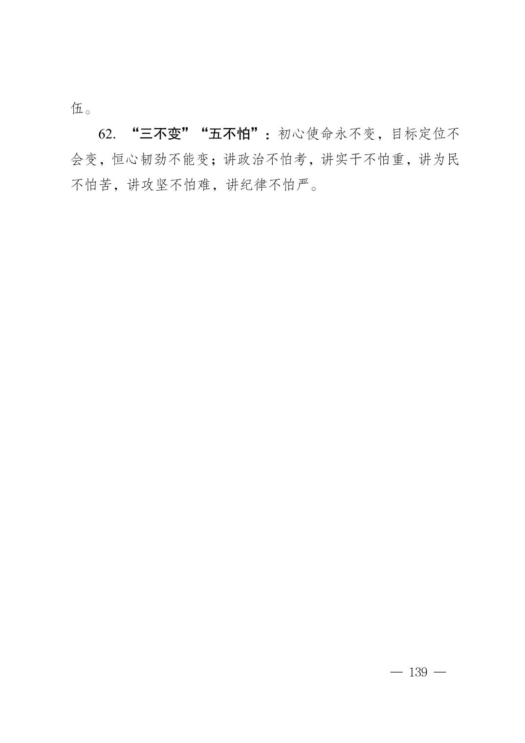 20260612f463bf5e_148.jpg